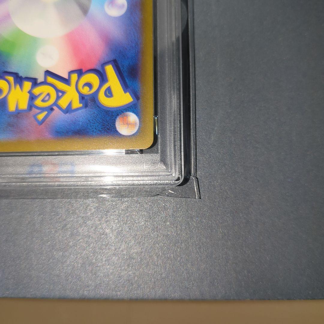 【PSA10】かがやくリザードン　Pokemon GO ワンオ―ナ―品