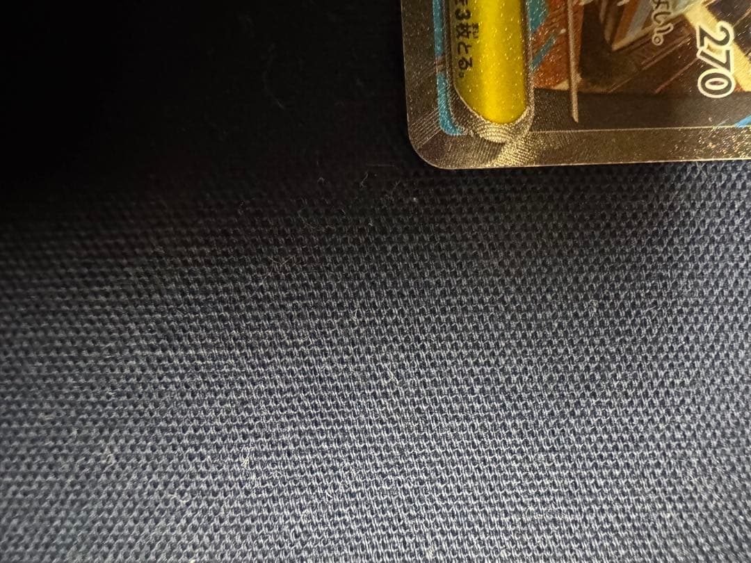 メガルカリオex SAR