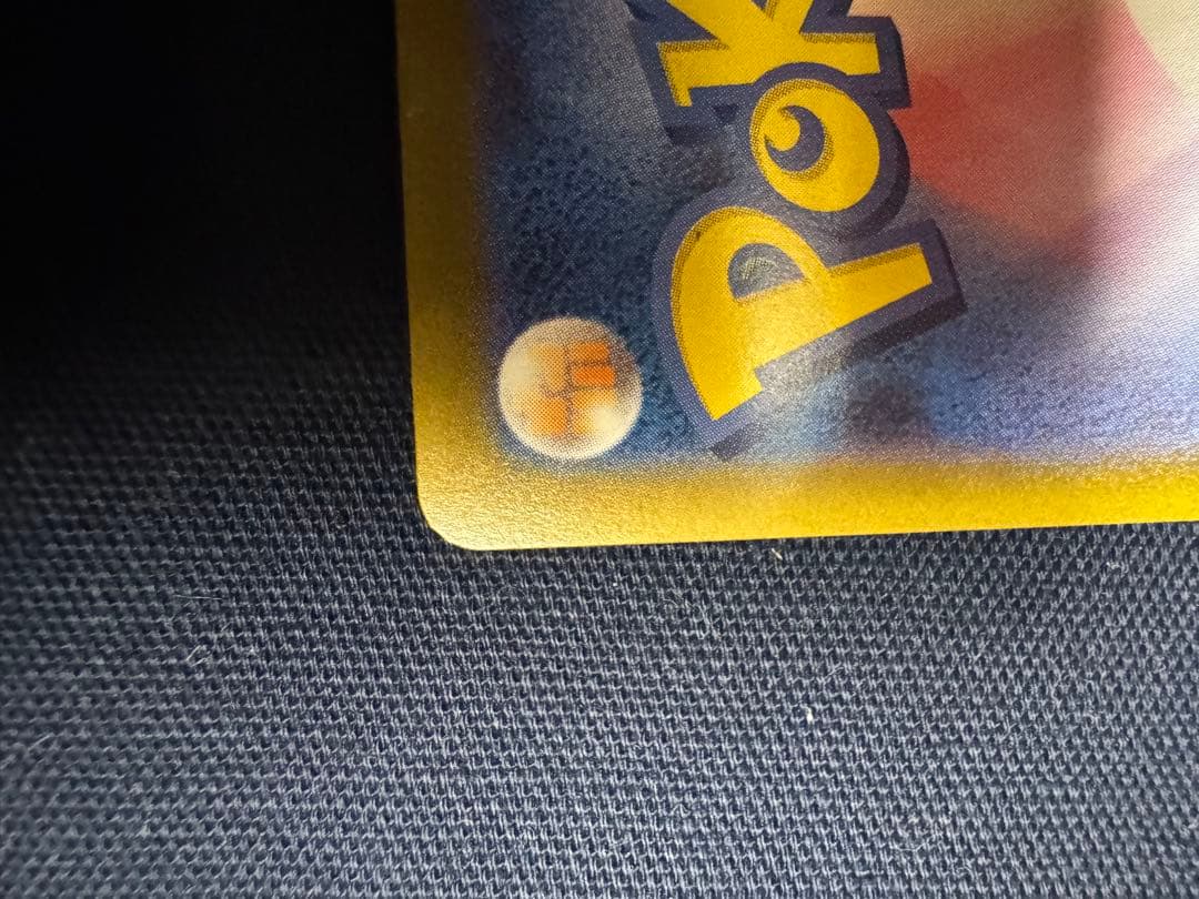 メガルカリオex SAR