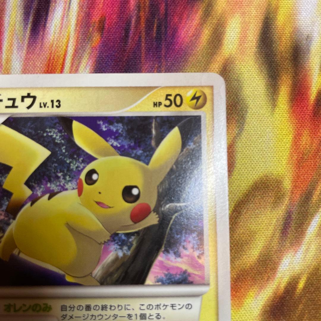 ピカチュウ オレンのみ 025/DP-P プロモ - メルカリ