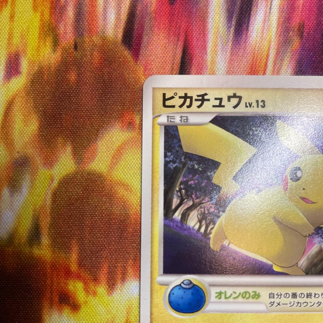 ピカチュウ オレンのみ 025/DP-P プロモ - メルカリ