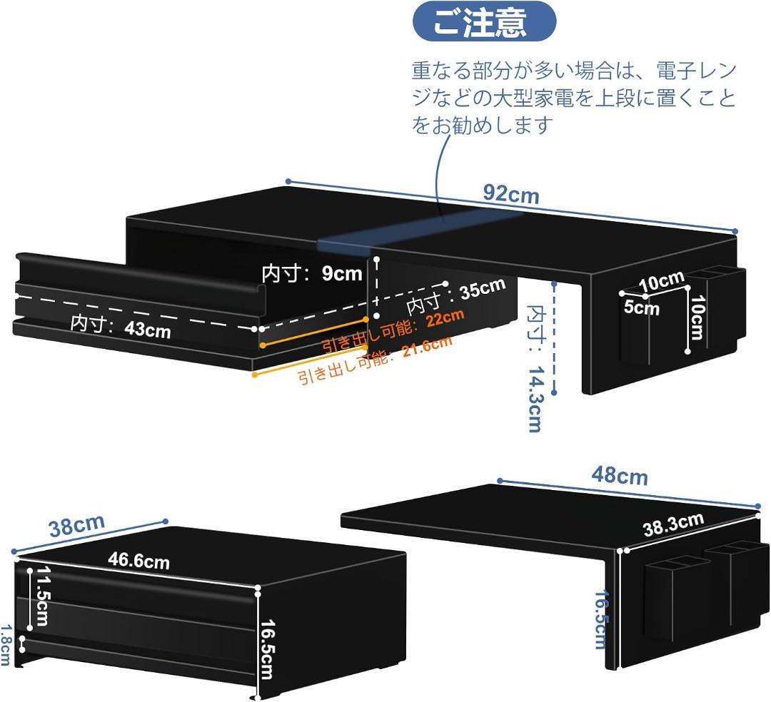 レンジ下収納 大容量 レンジ下スライドテーブル ブラック