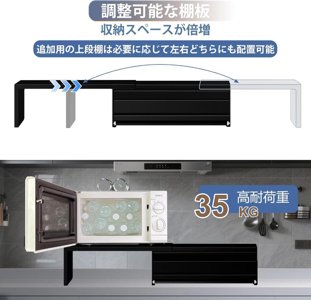 レンジ下収納 大容量 レンジ下スライドテーブル ブラック