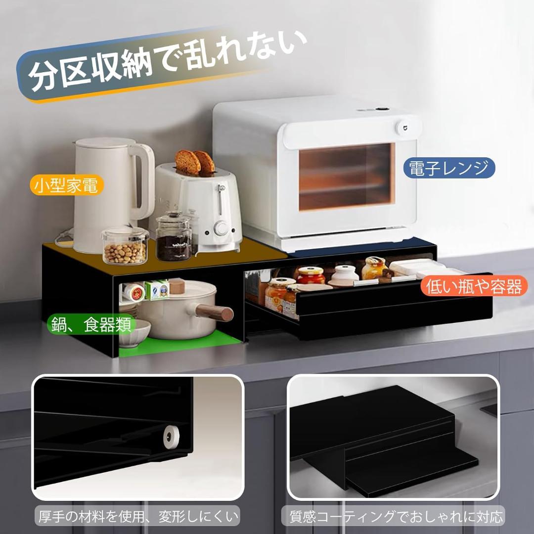 レンジ下収納 大容量 レンジ下スライドテーブル ブラック