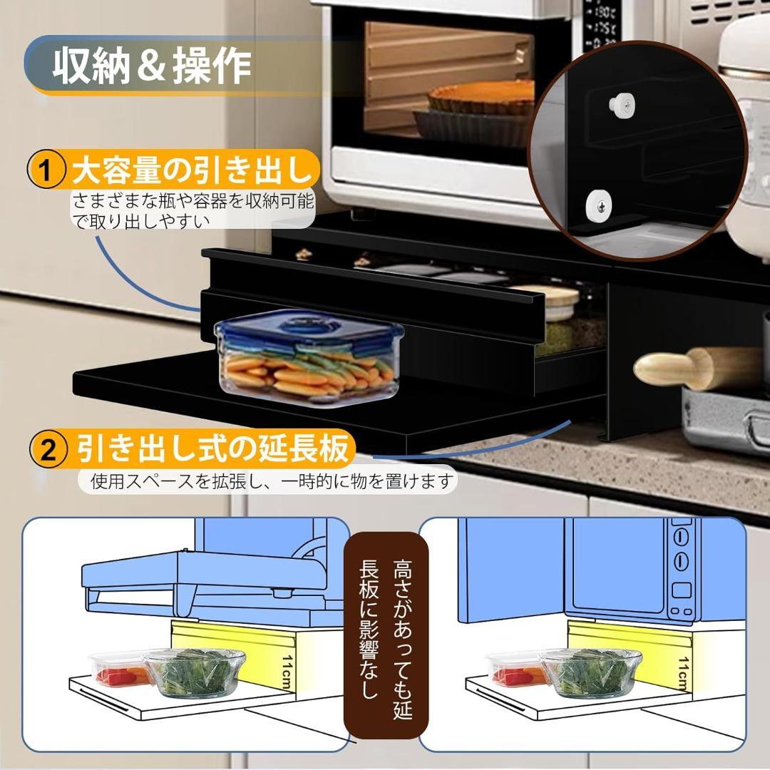 レンジ下収納 大容量 レンジ下スライドテーブル ブラック