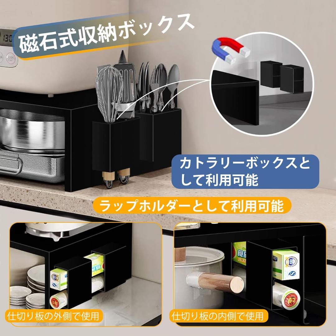 レンジ下収納 大容量 レンジ下スライドテーブル ブラック