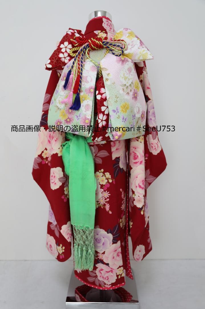 七五三　7歳　セイコマツダ　着物　セット　女の子 *b54