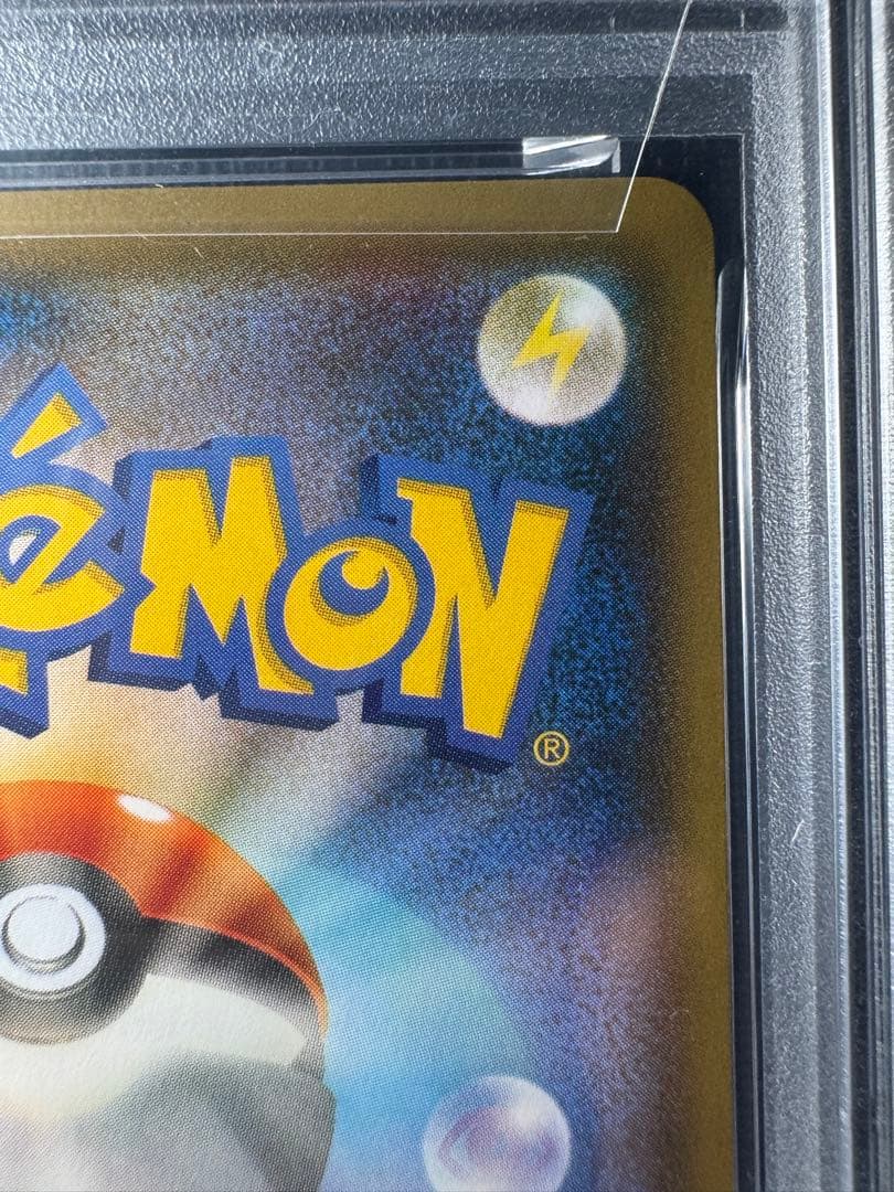 【PSA8】光輪の超魔神 入場者特典フーパ XT-P155 プロモ