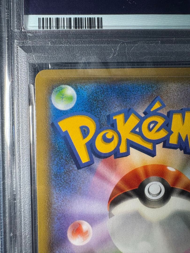 【PSA8】光輪の超魔神 入場者特典フーパ XT-P155 プロモ