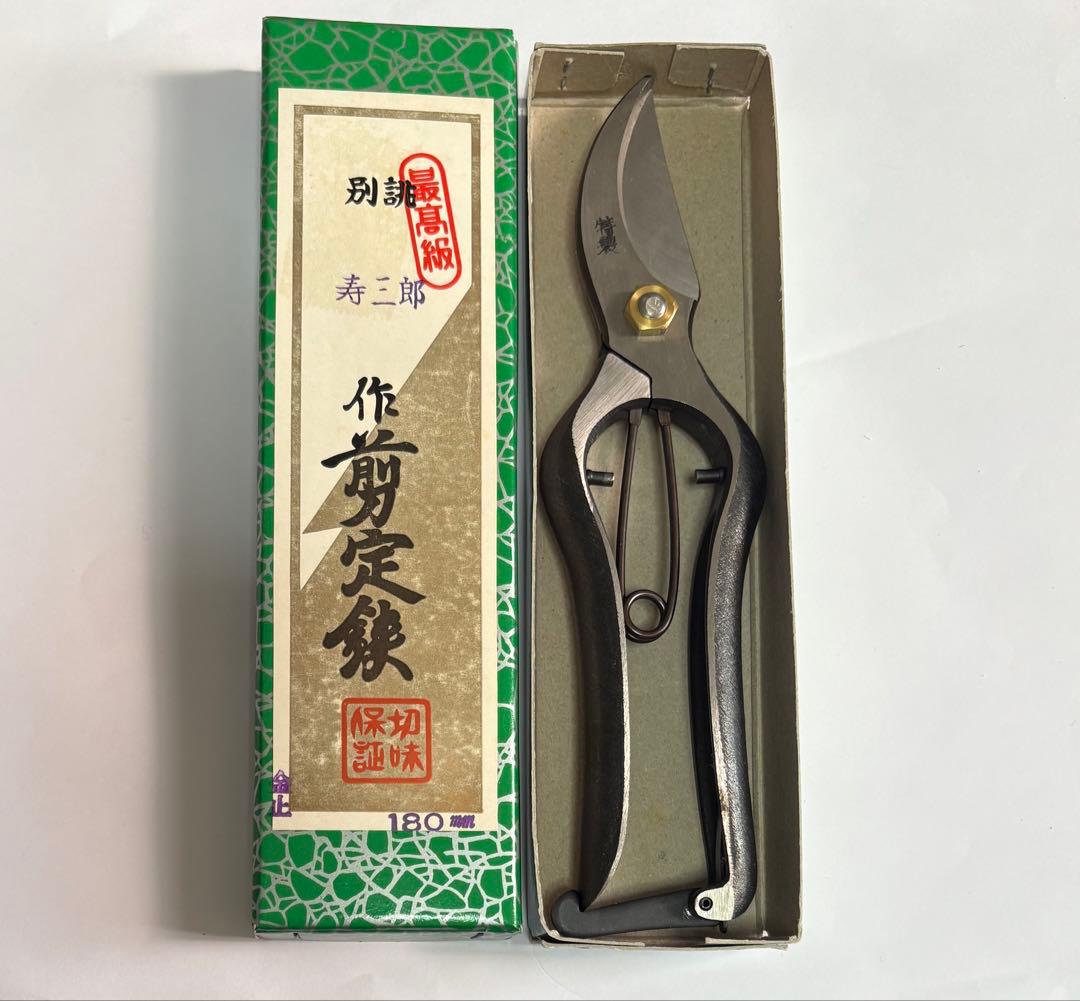 ツヴィリング Makino Edition 園芸バサミ | ツヴィリング公式