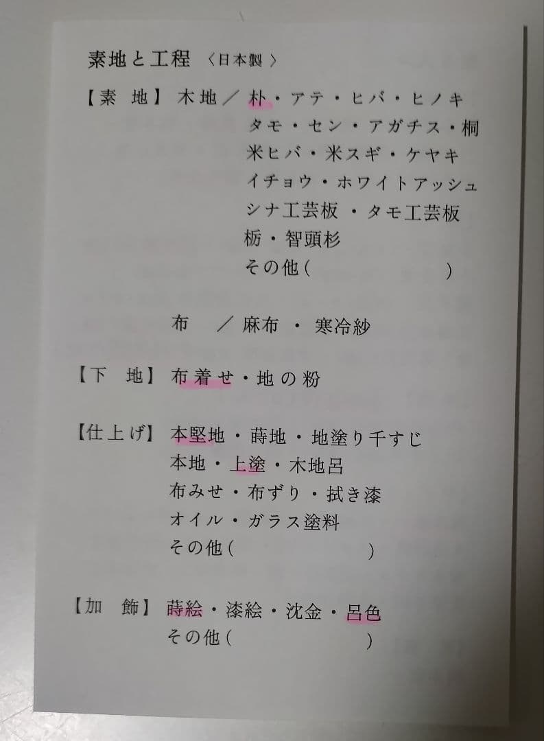 輪島キリモト BMW コラボ グラデーションカップ 2客 - メルカリ