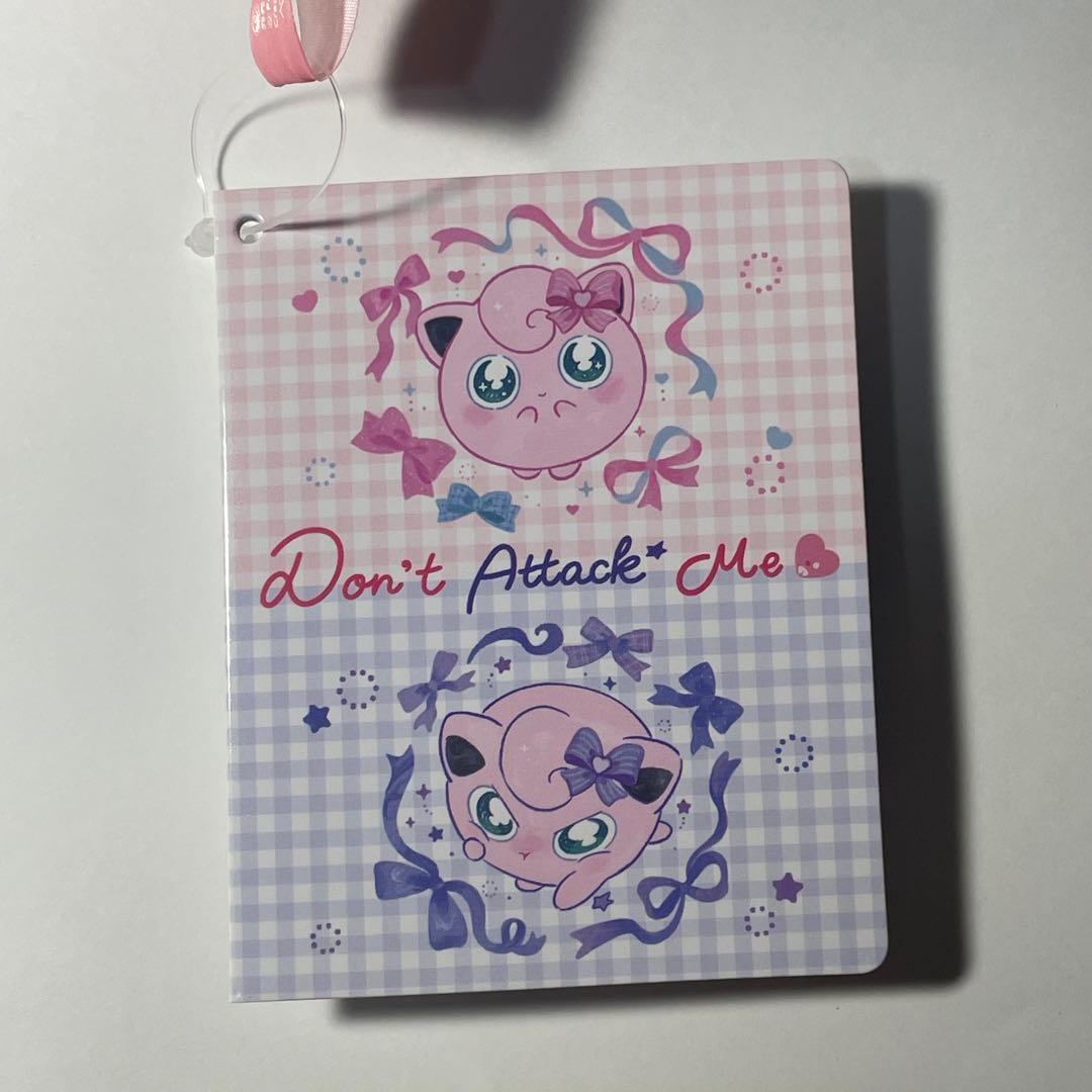 ポケモンセンター Don't Attack Me マスコット プリン - メルカリ