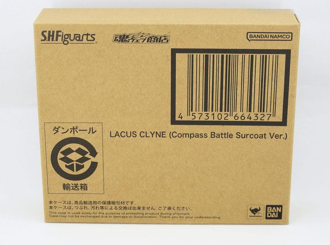 ガンダムSEED FREEDOM S.H.Figuarts セット キラ ラクス