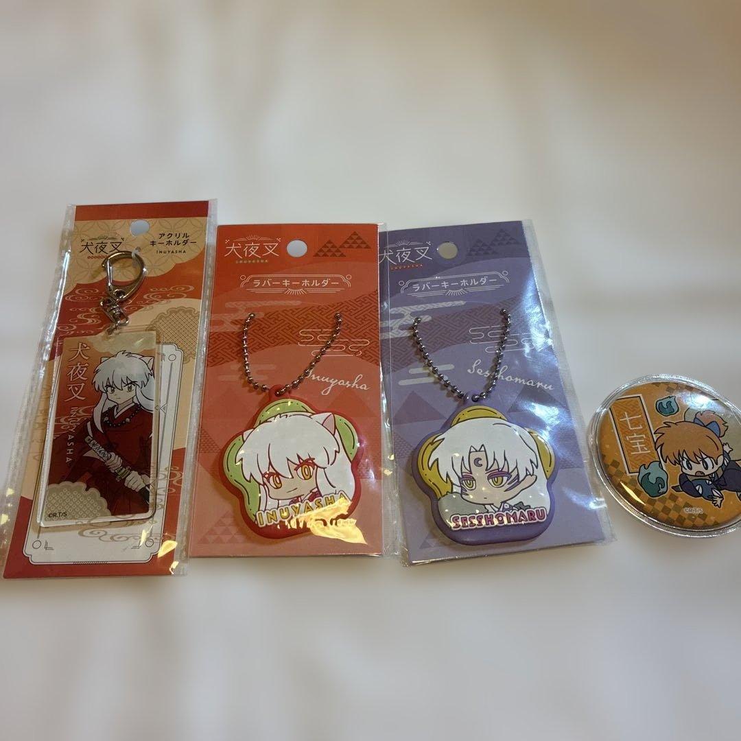 犬夜叉 アクリルキーホルダー ラバーキーホルダー 缶バッジ 殺生丸
