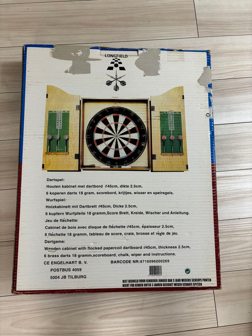 ‼️年末セール‼️オランダ製　希少ダーツボード　KINGS HEAD 木製ボックス