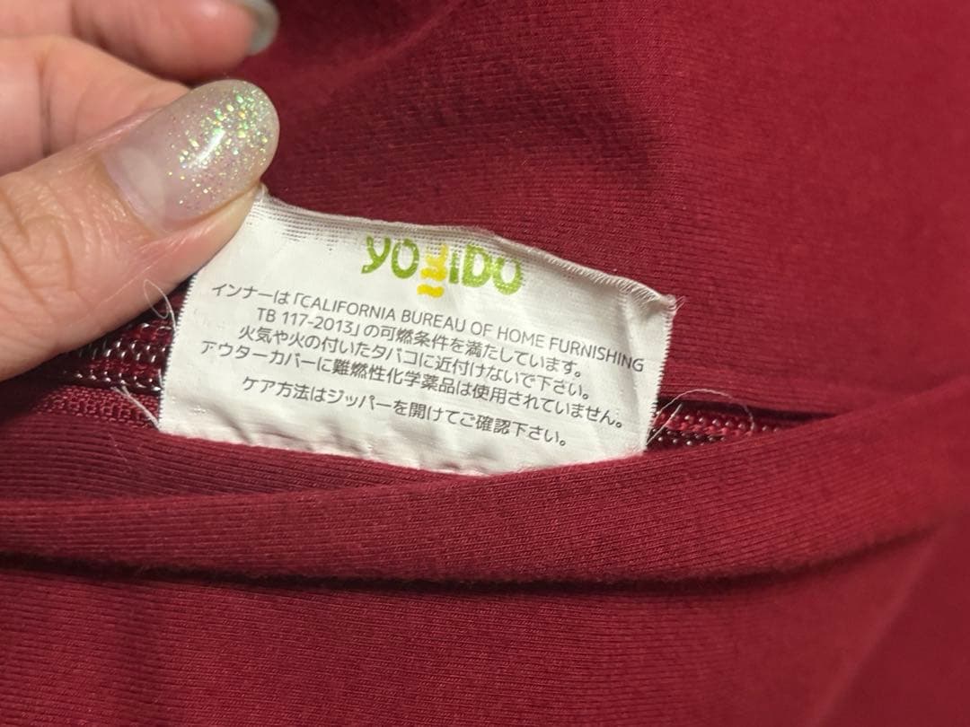 【cocoako様】ヨギボー マックス プレミアム ワインレッド