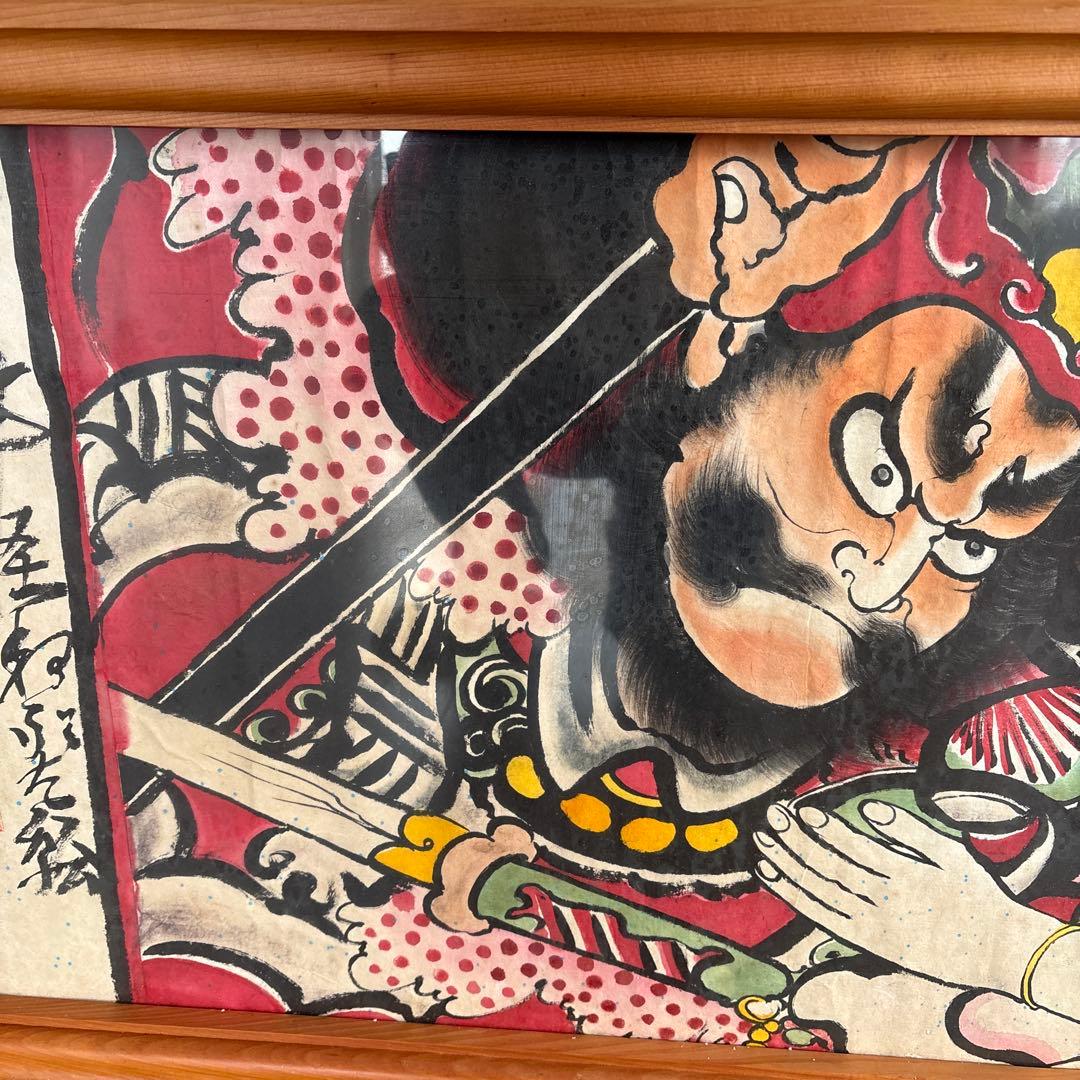 昭和レトロ ねぶた ねぷた 日本画 額装 額縁アート 大型 絵画 津軽