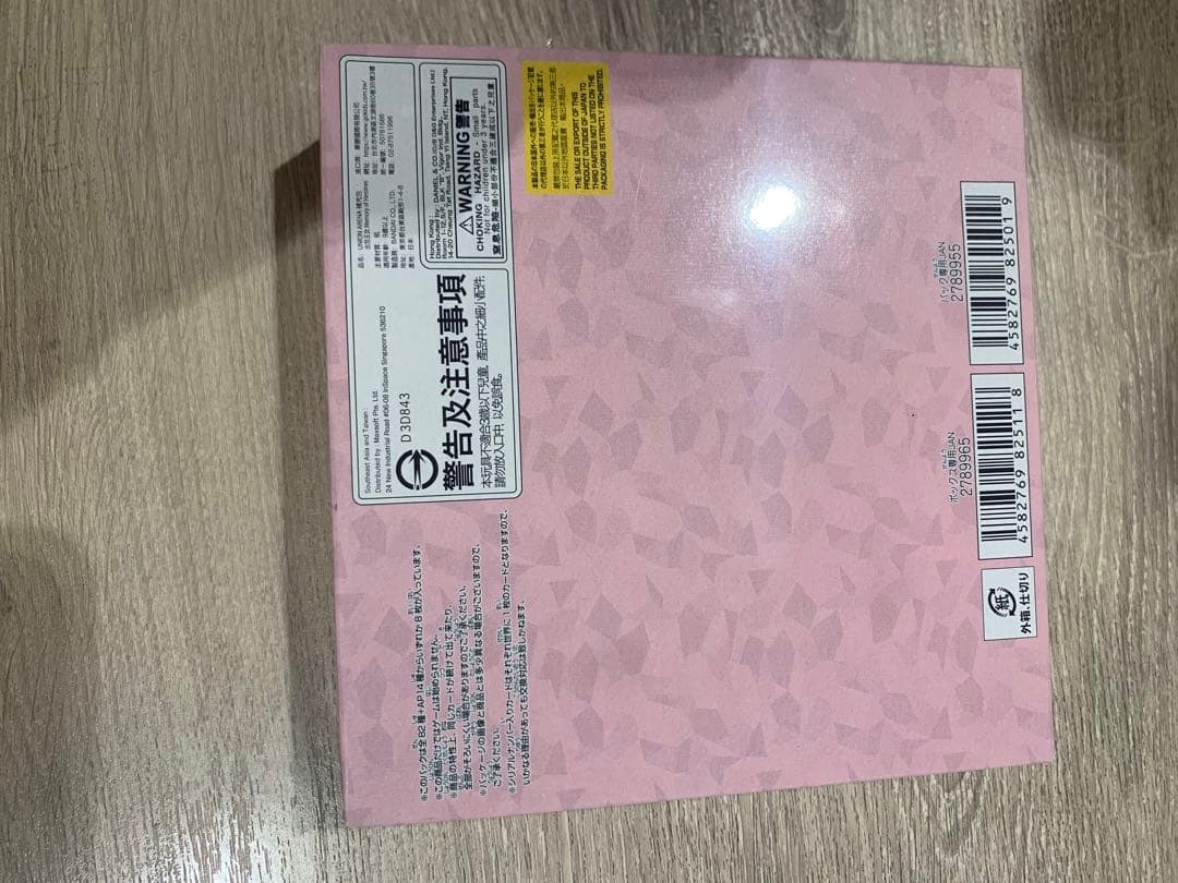 UNION ARENA トレーディングカード 1box新品未開封