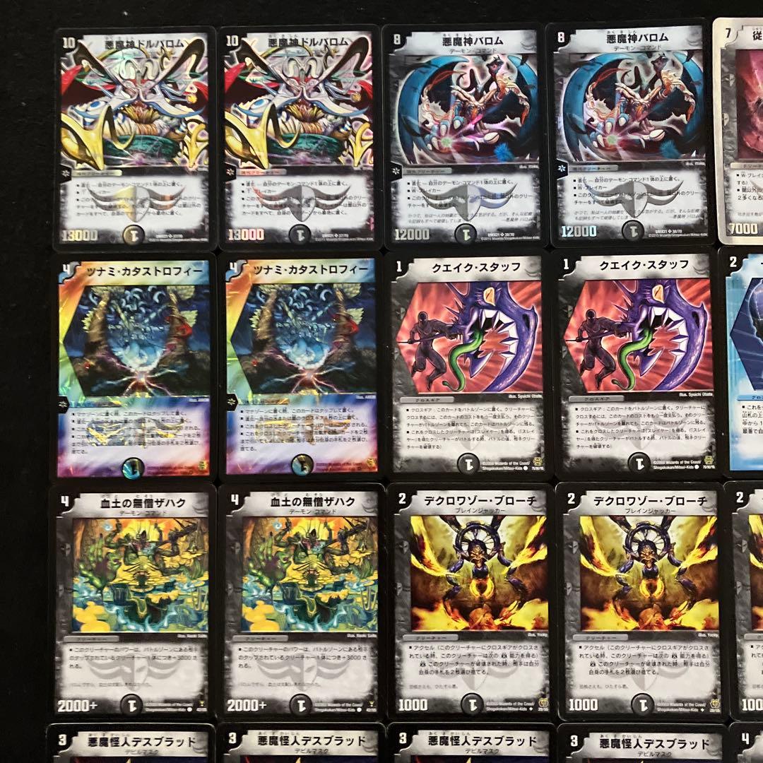 B-32 黒城対W(ホワイト)戦デッキ 値下げ交渉大歓迎！！ - メルカリ