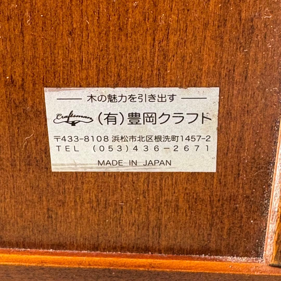 豊岡クラフト Toyooka Craft 双様机　デスク　ワゴン　木製　希少