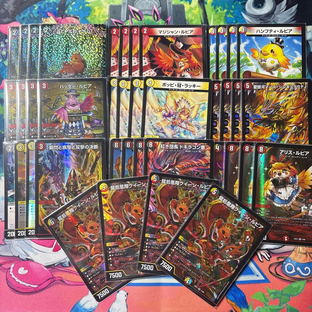 デイガファイアーバード デッキ - メルカリ