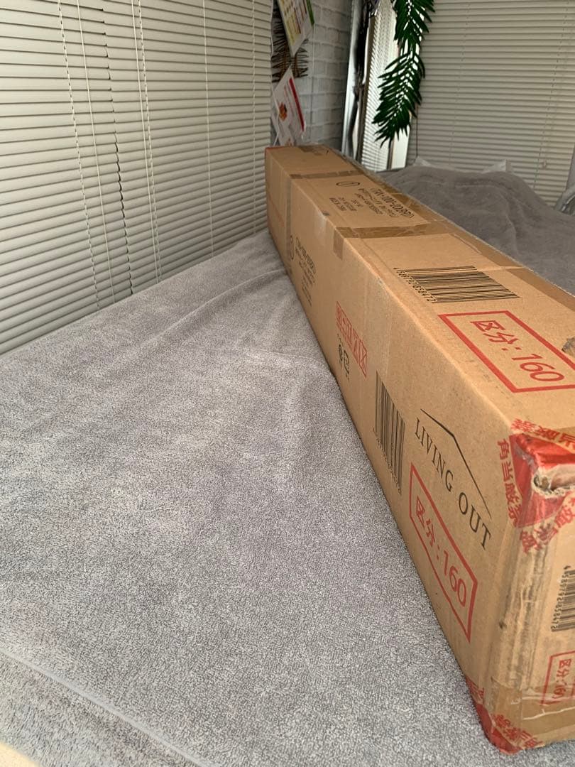 未開封・未使用◆ 2mオーニング 突っ張り式 /雨よけ/日除け/目隠し