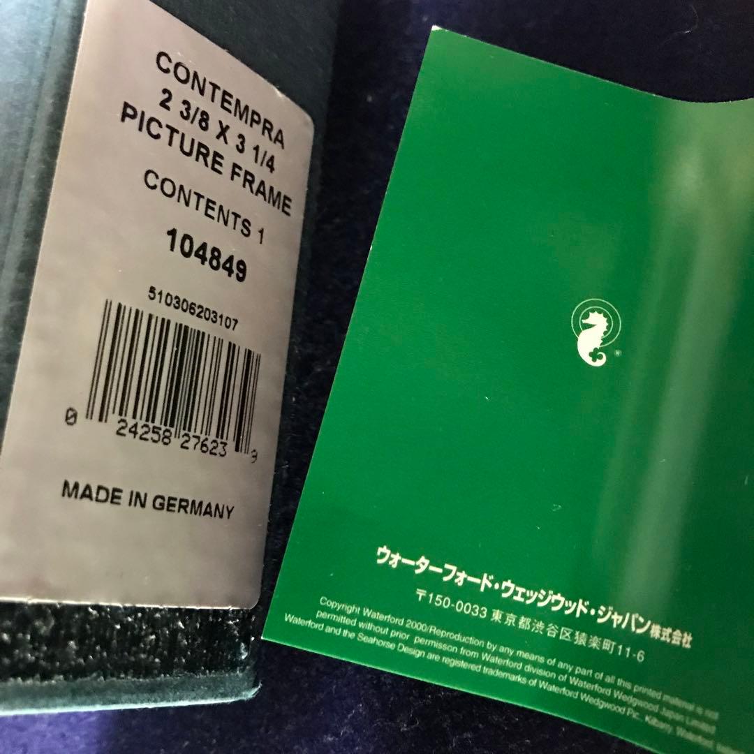 ウォーターフォード　  クリスタル　フォトフレーム　写真立て