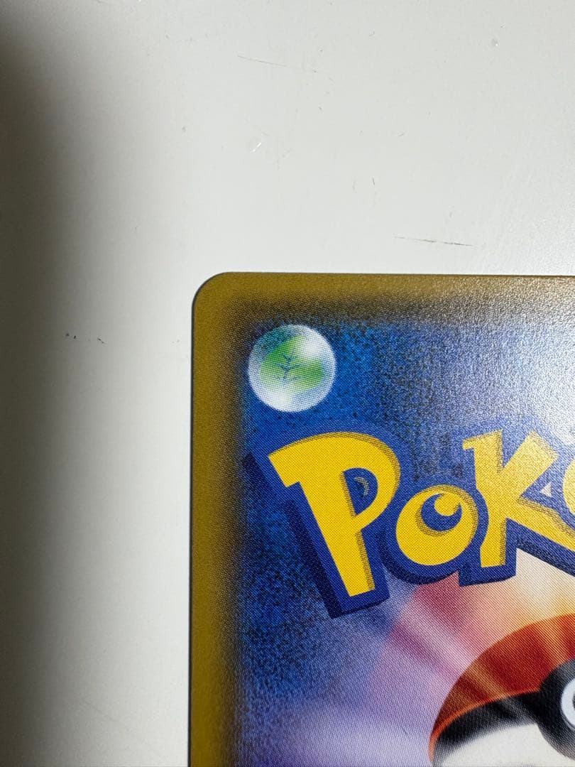 ナタネ SR SM5S ウルトラサン 070/066