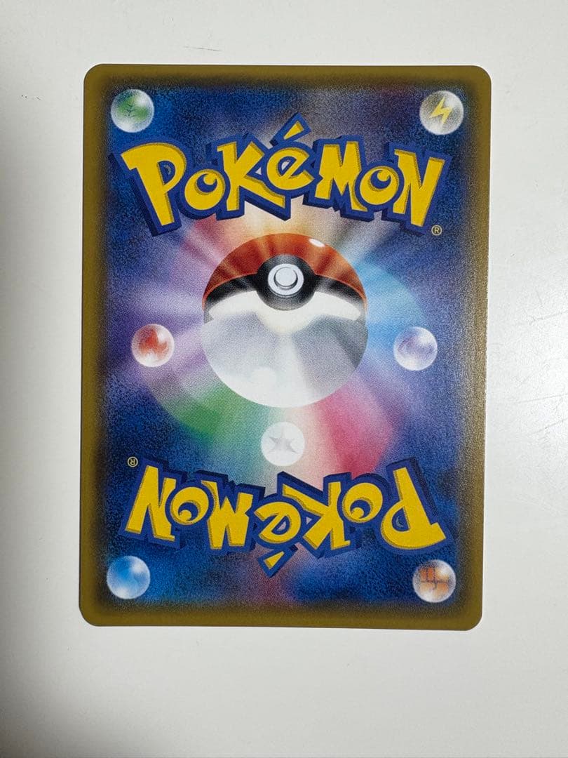 ナタネ SR SM5S ウルトラサン 070/066