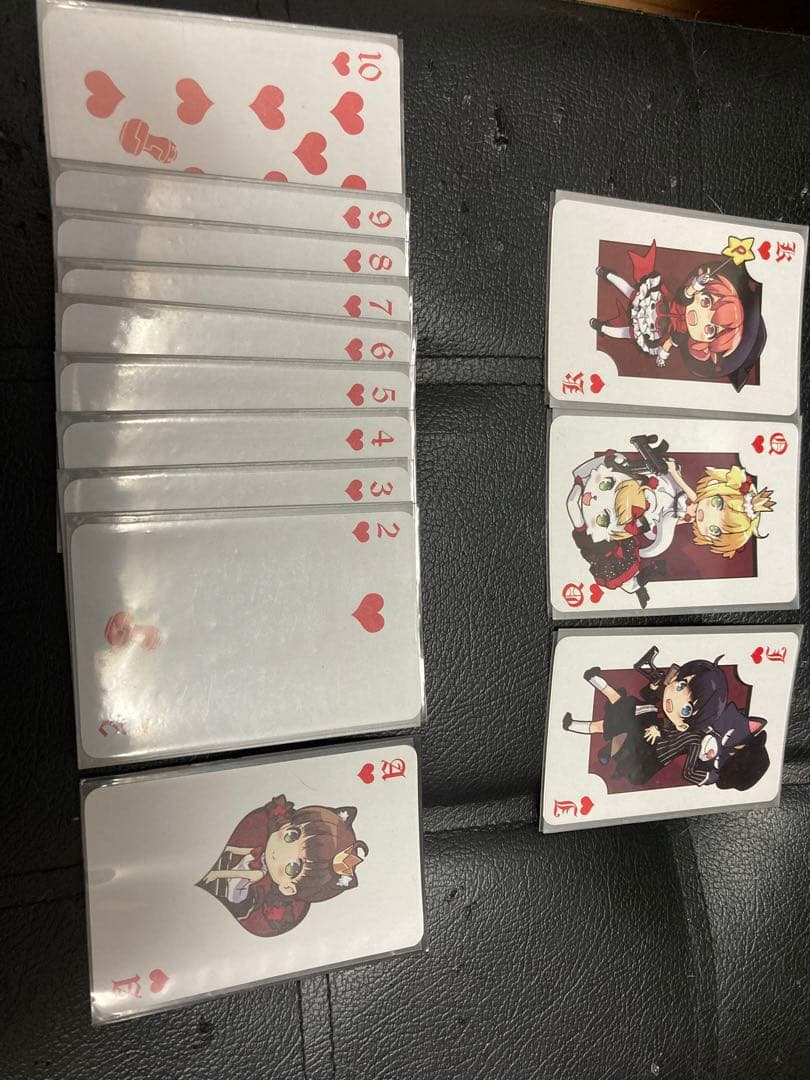 ペーパーマン　トランプ