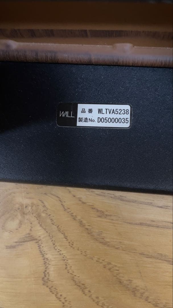 WALL series スタンド式テレビ台 32～60V