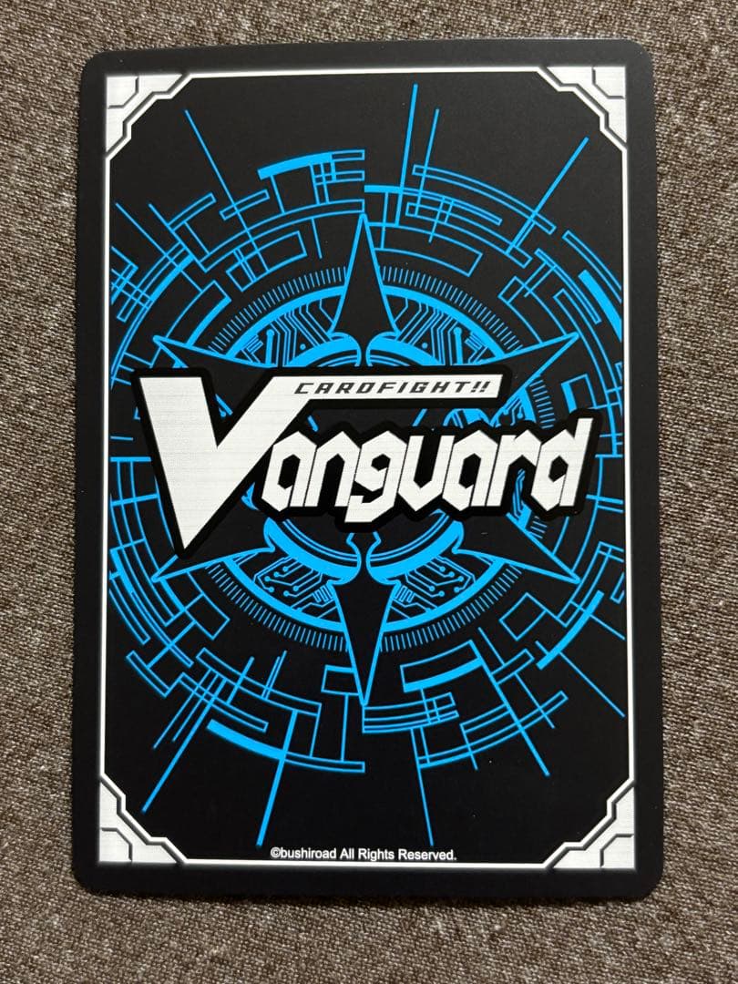ヴァンガード　凌駕の宿命者　インバルディオ　SEC 1枚