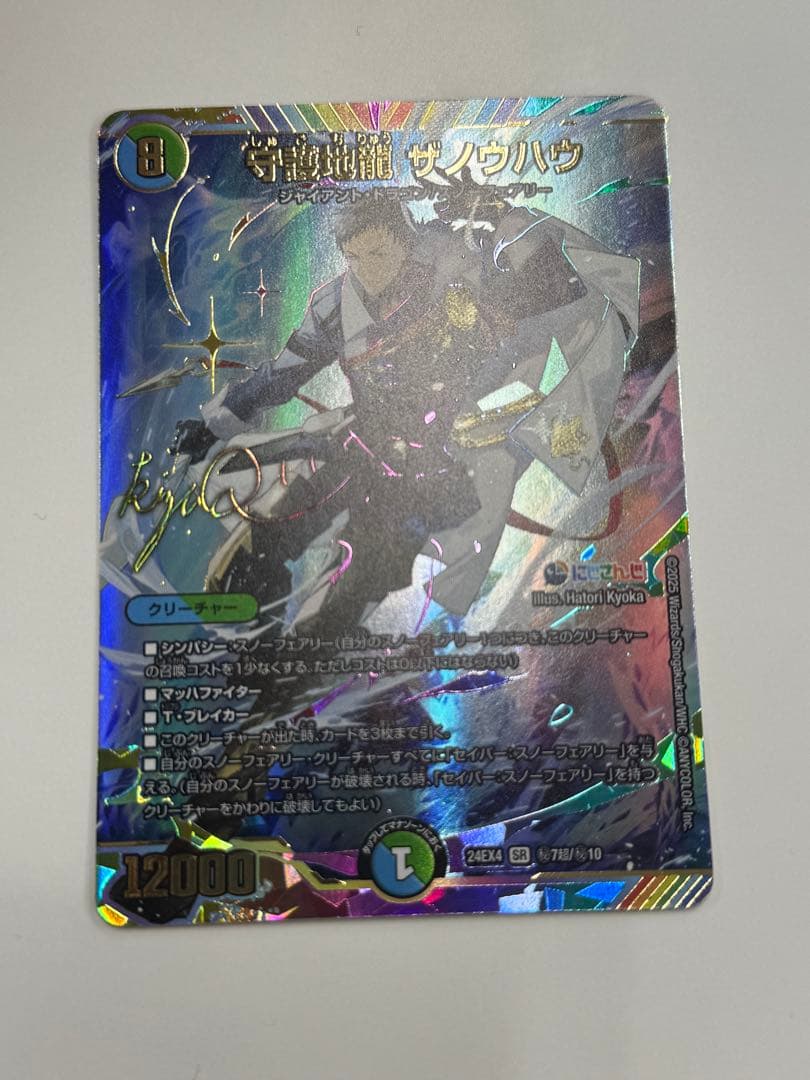 ネルトリンガー デッキパーツ フルホイル カードファイト!! ヴァンガード