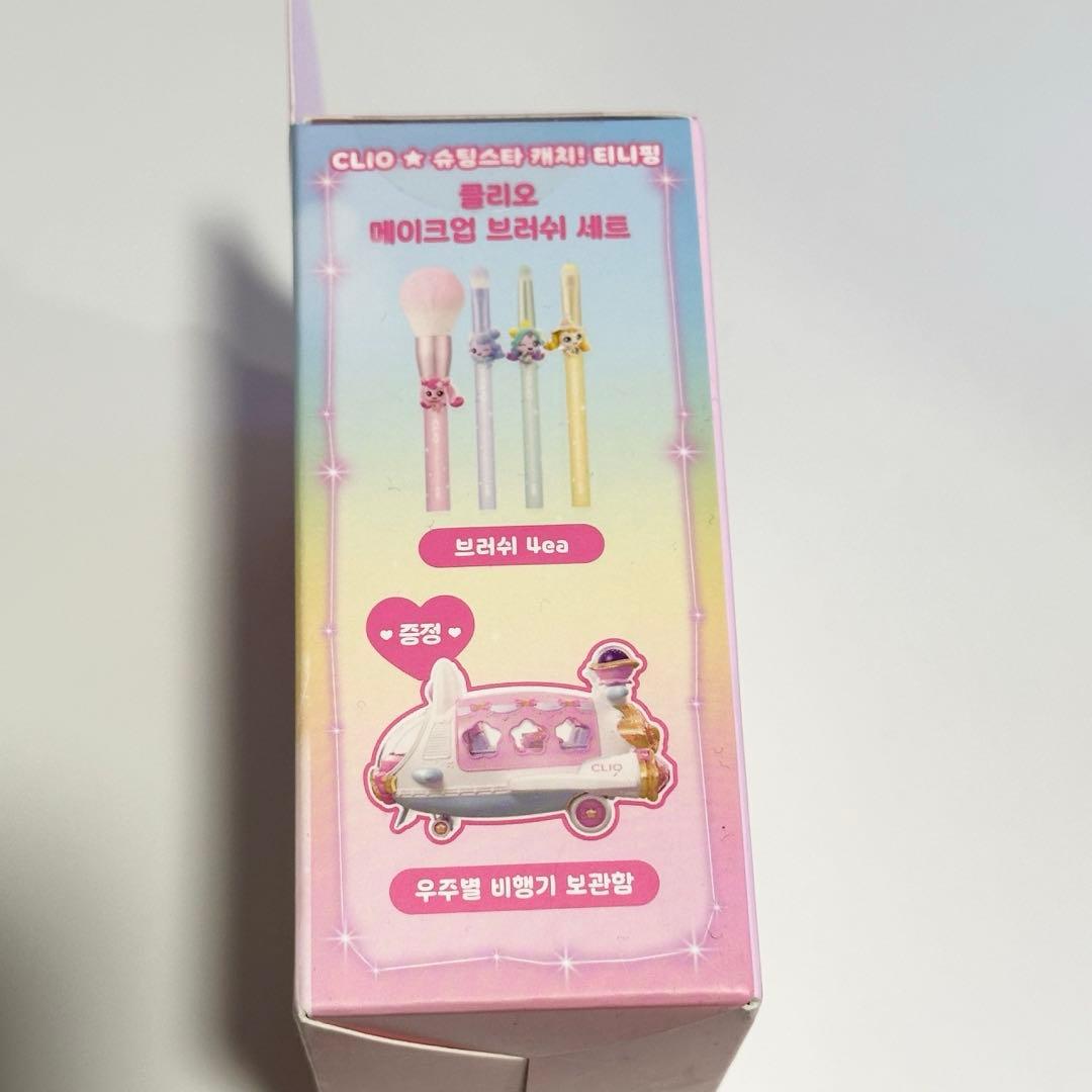 韓国限定 CLIO ティニピン メイクブラシセット 宇宙船 クリオ