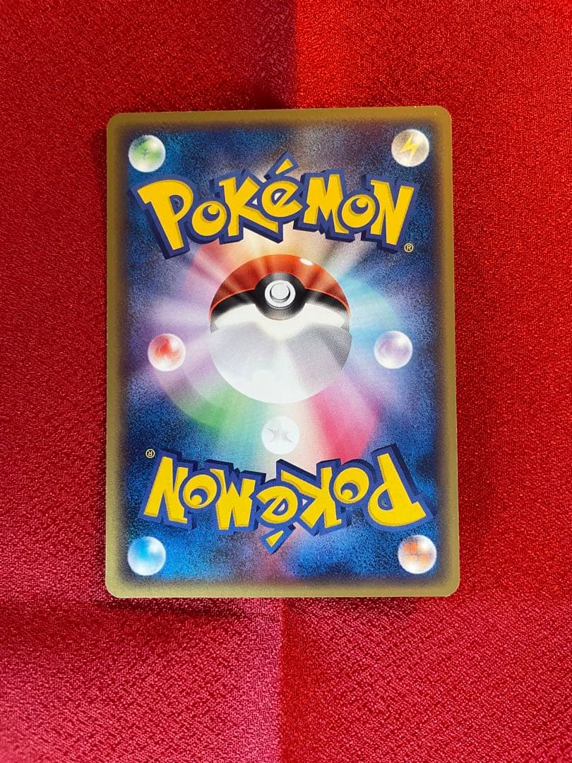 希少プロモ セット2枚】ピカチュウ 023/ 024/ADVノーマル キラ