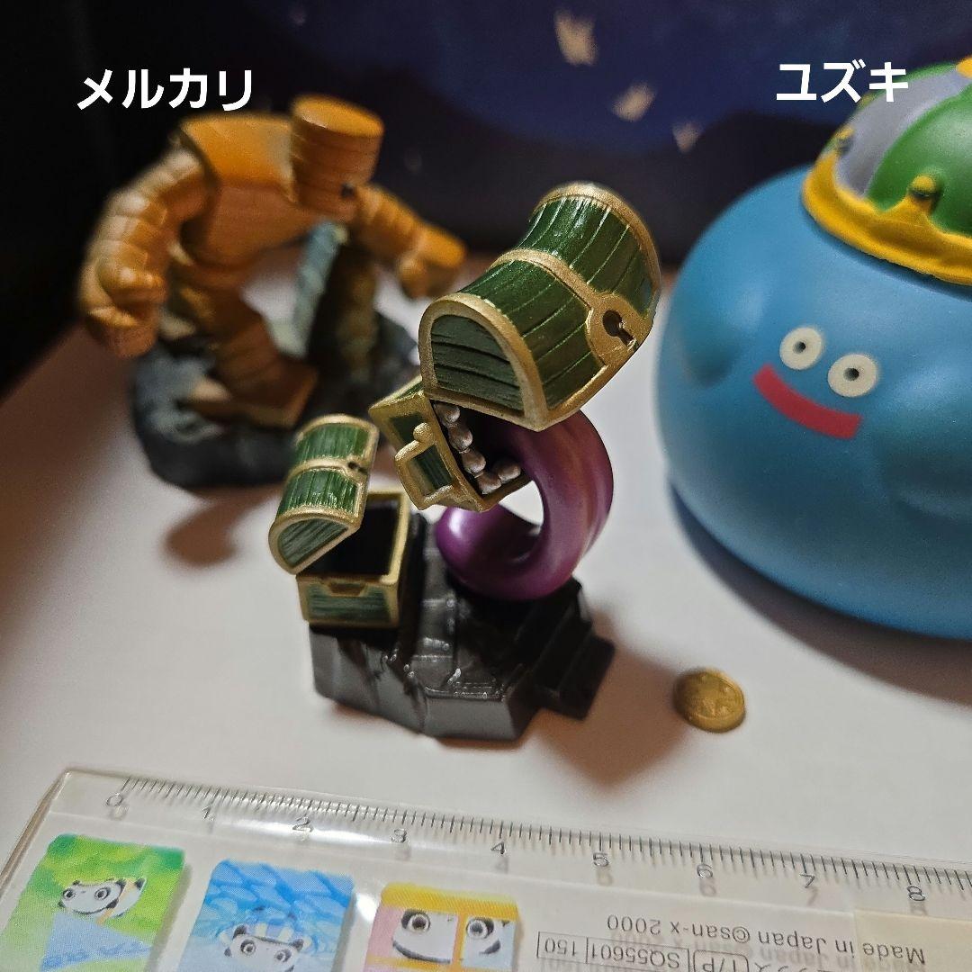 ドラゴンクエストモンスターズギャラリーHDミミックメタリック