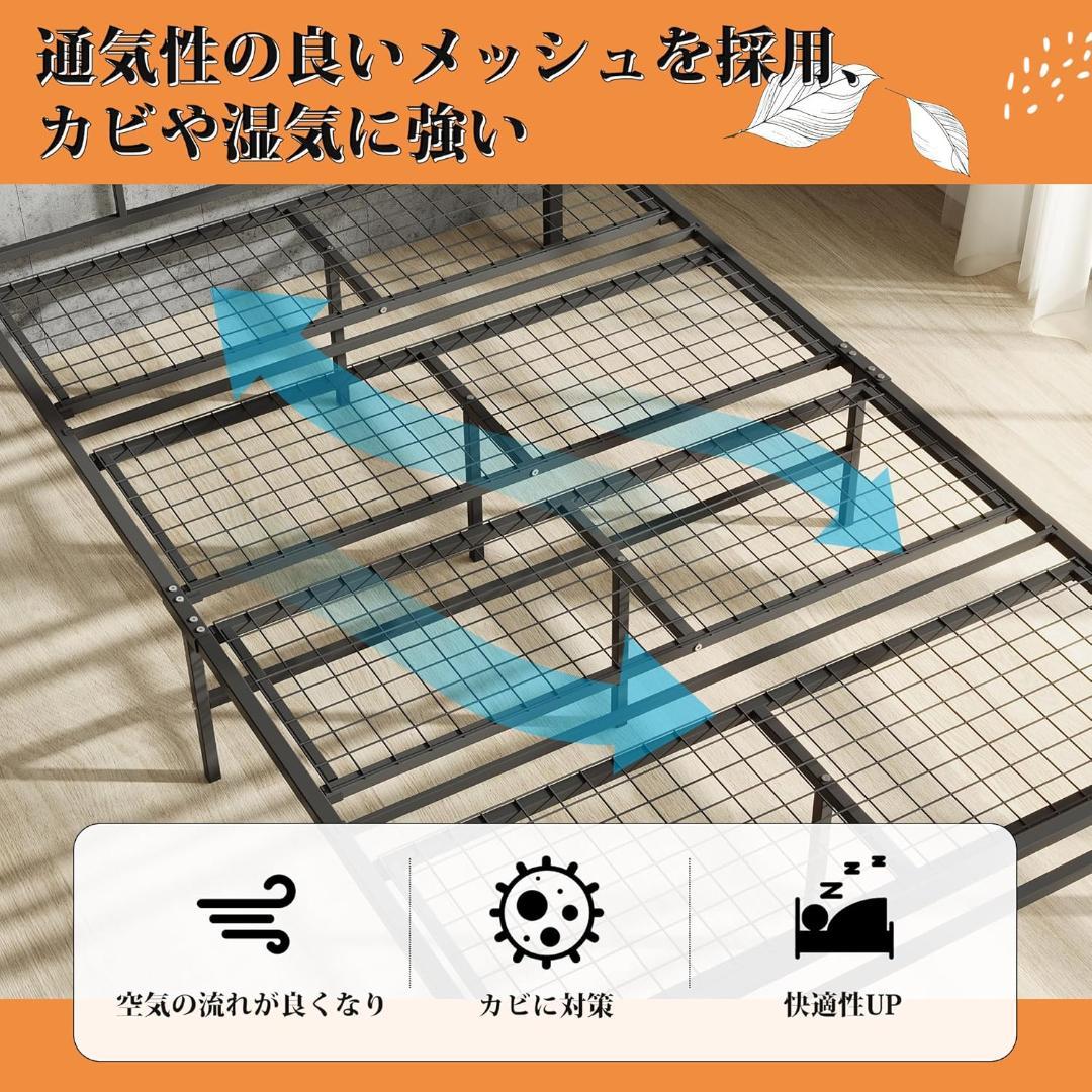 未開封　WLIVE ベッド フレーム シングル パイプ　コンセント付　2