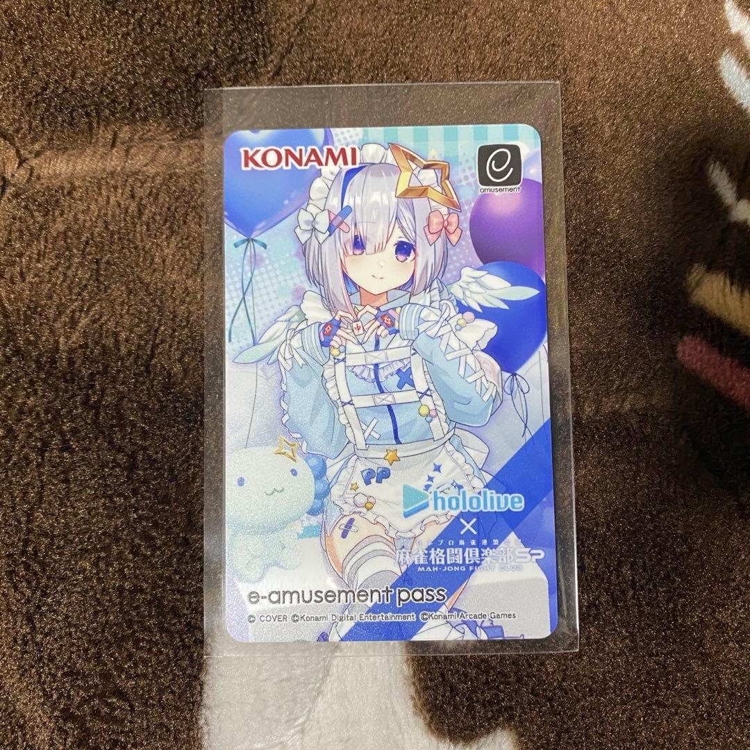 天音かなた麻雀格闘倶楽部eアミューズメントパス＆アクスタセット