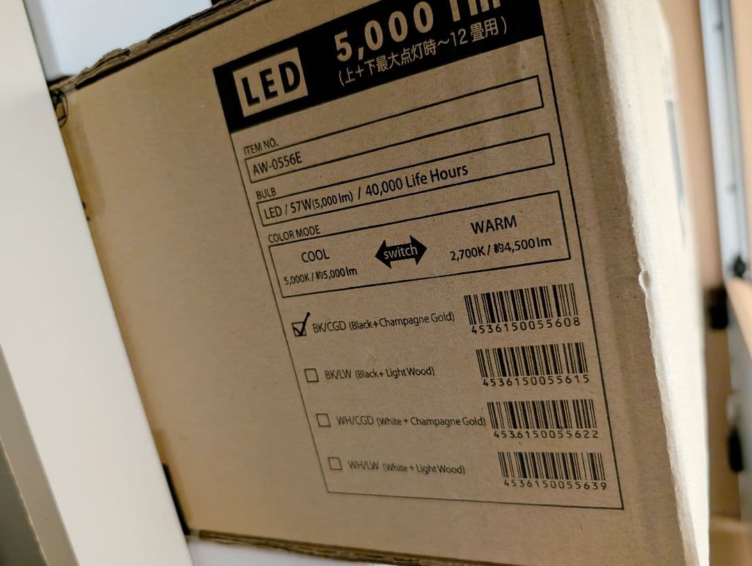 ART WORK STUDIO グロー 5000 ブラック AW-0556E