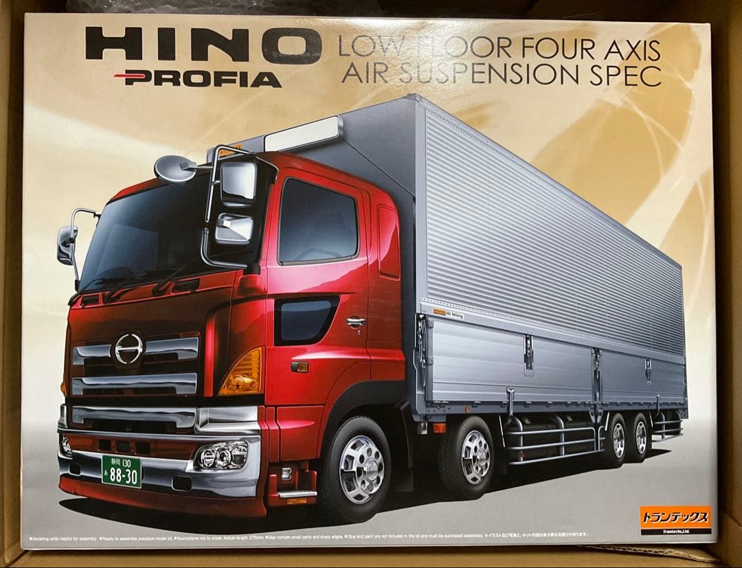 アオシマ トラックプラモデル ヘビーフレイト 日野 プロフィア