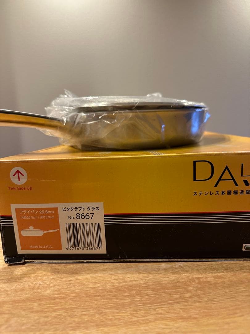 【DALLAS】ビタクラフト ダラス ステンレス フライパン 25.5cm