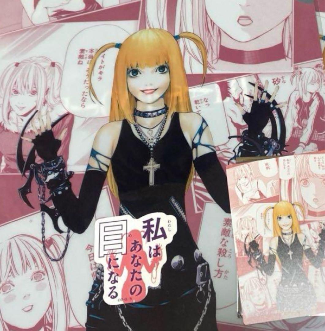 デスノート DMMくじ D賞 クリアファイル ステッカー 弥海砂 ミサ