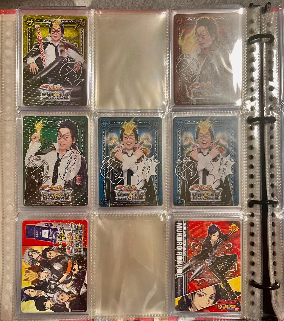 家庭教師ヒットマンREBORN サザンクロスバトル　まとめ売り