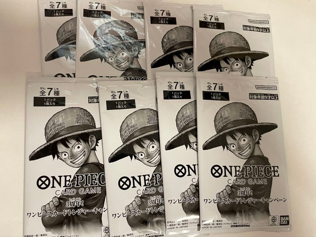 ワンピースカード 3周年トレジャーキャンペーン プロモパック 8パック