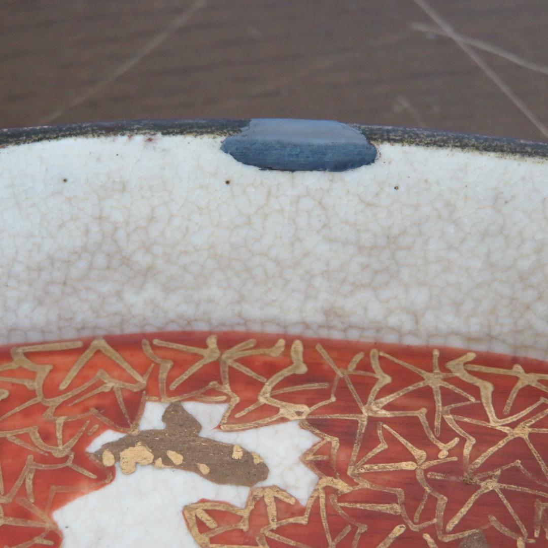 変形皿 扇 永楽善五郎 訳あり ニュウ 直しあり 5枚 希少 - メルカリ