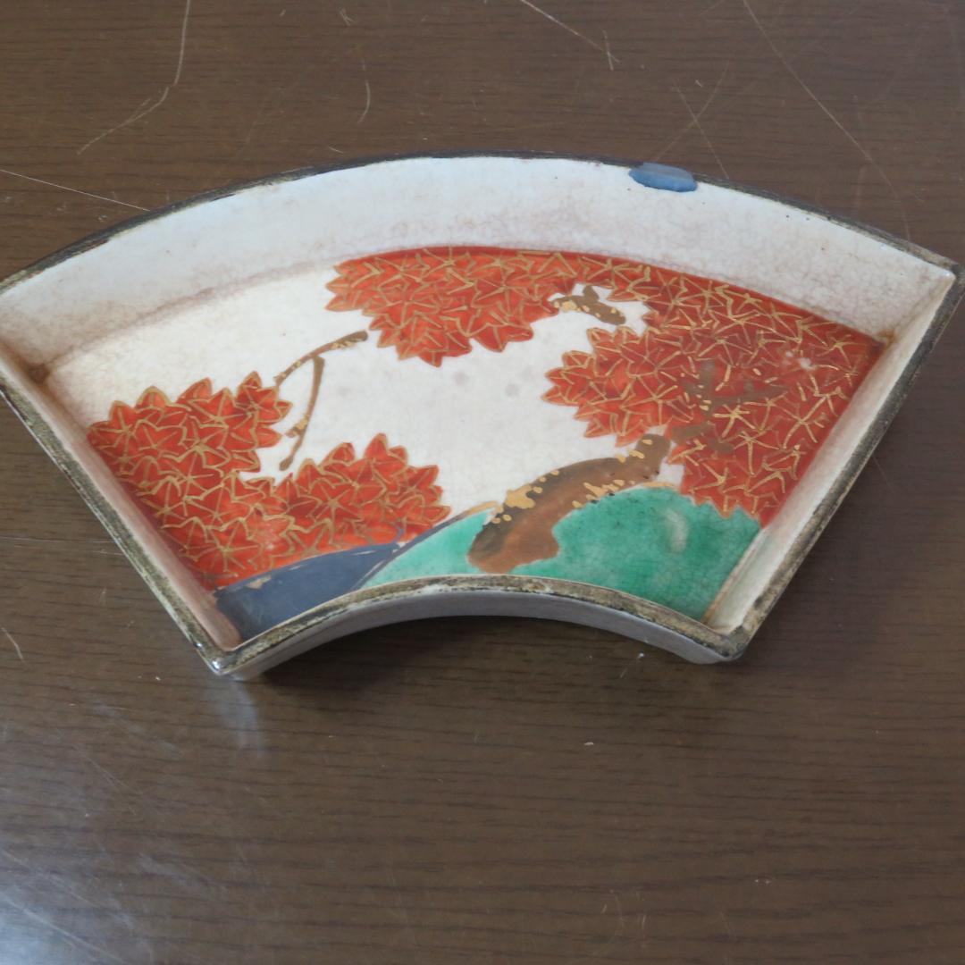 変形皿 扇 永楽善五郎 訳あり ニュウ 直しあり 5枚 希少 - メルカリ