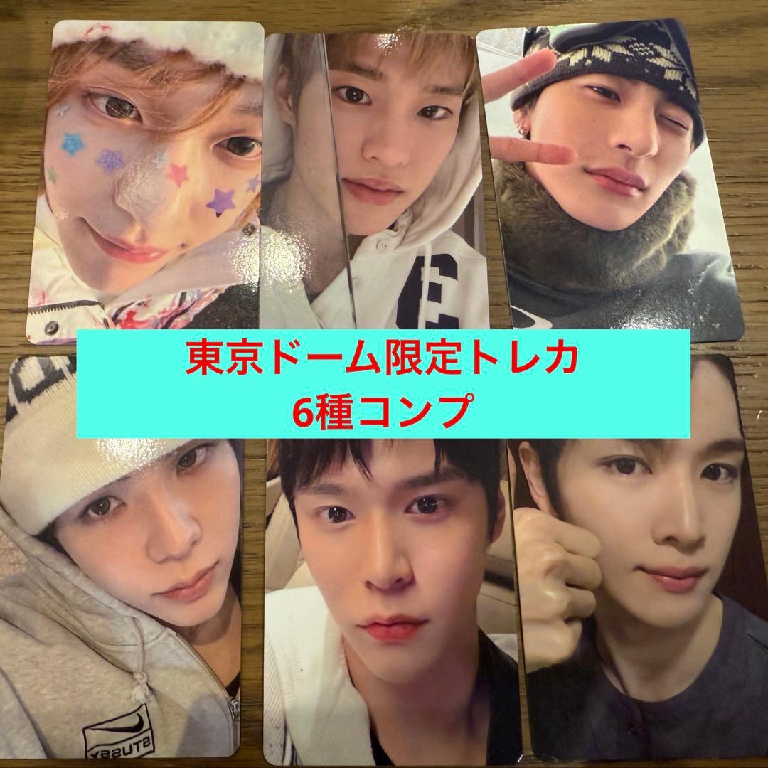 RIIZE ALL OF YOU トレカ 東京ドーム 会場限定 6種コンプ - メルカリ