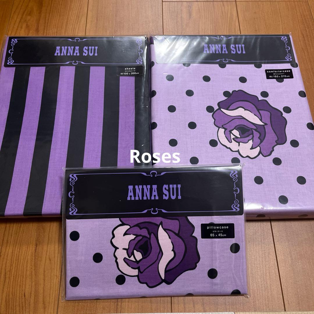新品　アナスイ　ベッドリネン　３点セット　パープル　ドットローズ　西川産業