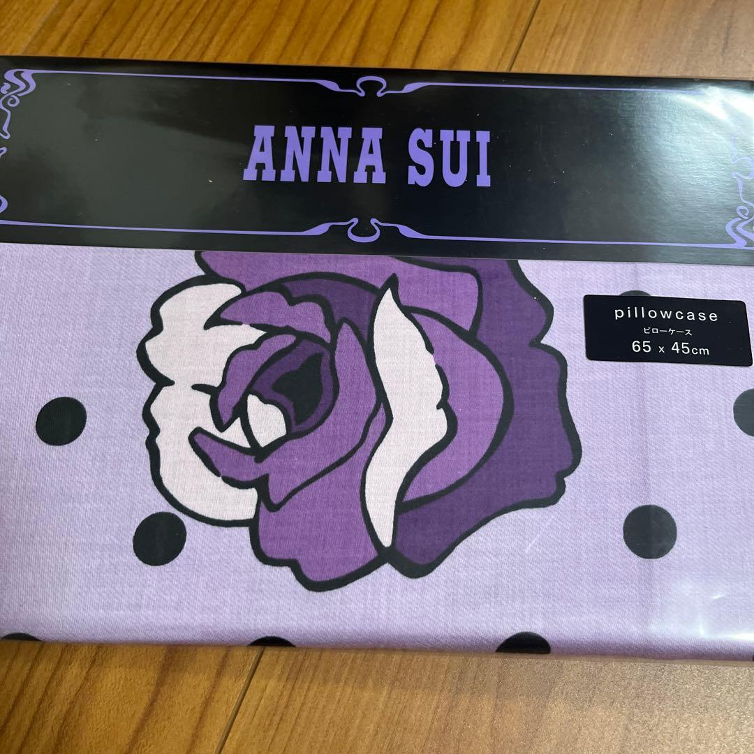 新品　アナスイ　ベッドリネン　３点セット　パープル　ドットローズ　西川産業