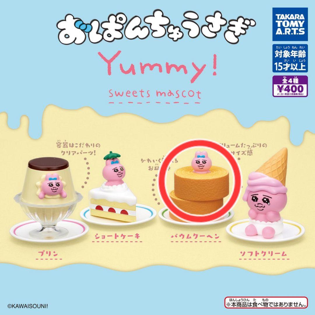 おぱんちゅうさぎ Yummy! - メルカリ